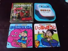 ★中古本　ミニ絵本　４冊セット★