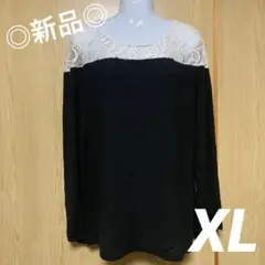 ◎大きいサイズ◎ 肩レーストップス