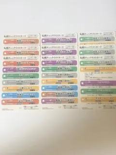 BS54 転醒チェックリストカード 3種*3枚＝9枚