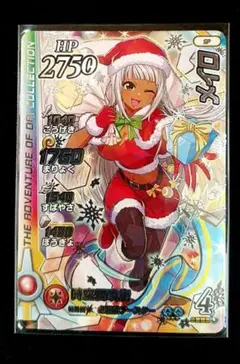 クロスブレイド　メイロ メルル　シクレ クロスブレイド メイロ メルル シクレ