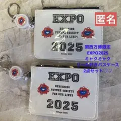 関西万博限定　EXPO2025 ミャクミャク　リール付きパスケース　2点　匿名♪