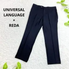 美品✨UNIVERSAL LANGUAGE×REDA スラックス　ウール100