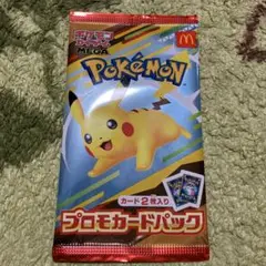 【新品未開封】ポケモン プロモカードパック ピカチュウ