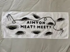 あいみょん AIMYON MEAT? MEET? タオル