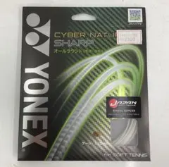新品　YONEX ソフトテニスCYBER NATURAL SHARP ホワイト