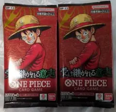 ワンピースカードゲーム受け継がれる意志24パック 1box分