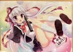 Item thumbnail for item ede2e2ff-5c87-4591-8dd6-1ac22ce68c8d