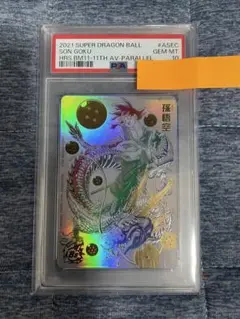 ［引退品・値下げ可］パラバイ悟空　ドラゴンボールヒーローズ まとめ売り 2025年最新】パラバイ悟空の人気アイテム - メルカリ