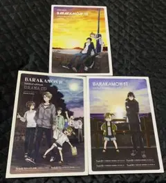【匿名発送】ばらかもん 15・16・17巻 初回限定特装版 ドラマCD3枚セット