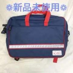 【新品未使用】七田式 七田チャイルドアカデミー リュック