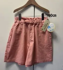 【新品】 キッズ　キュロット　160㎝　コーラルピンク　オレンジ