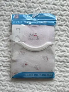 【新品未使用】メッシュタンクトップ2枚組 肌着 110