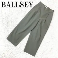 BALLSEY ボールジィ カジュアルパンツ グリーン 32 B1284