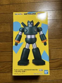 【新品】クレヨンしんちゃん＊SOFVIMATES『カンタム・ロボ』
