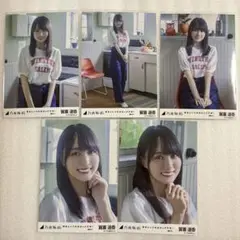 乃木坂46 賀喜遥香 5種コンプ生写真C
