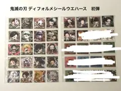 鬼滅の刃　ディフォルメシールウエハース　初弾　セミコンプ