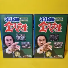 2025年最新】3年B組金八先生 第1シリーズ 昭和54年版の人気
