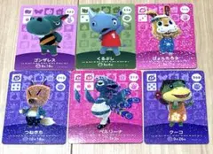 amiiboカード あつまれどうぶつの森　7枚セット