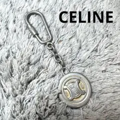 CELINE セリーヌ シルバー 円形 キーホルダー キーリング カラビナ付き