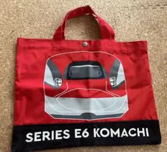 E6こまちデザイン手提げ袋　レッスンバッグ