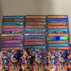 遊戯王 ラッシュデュエル 戦慄のアウターバース スーパー　レア　ノーマル