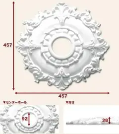 【新品未使用】PU製メダリオン　シャンデリア装飾材　天井装飾　ゴールデンモール