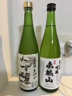 赤城山 2本セット 日本酒