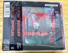 米津玄師　通常盤　BOOTLEG 帯付き