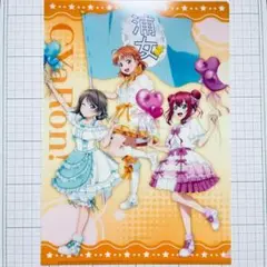 Aqours クリアファイル② 東京駅一番街20周年
