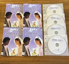 2025年最新】101回目のプロポーズ~SAY YES~ DVDの人気アイテム
