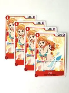 ワンピース カードゲーム ナミ 4枚