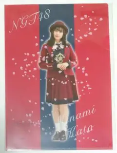 Item thumbnail for item 14af47a5-944f-495a-8d7b-ce1f7e89587a