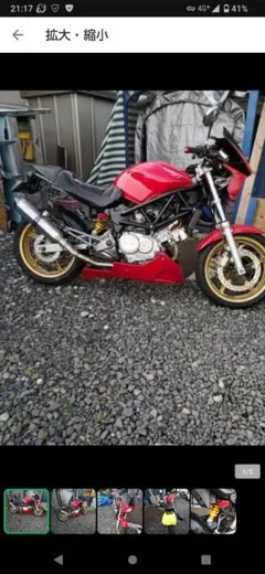 VTR250テールカウル フィン加工（造形編）｜cbのブログ｜CBの弄