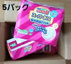 5パック☆GOON☆スーパービッグ安心吸収パッド☆26枚入り