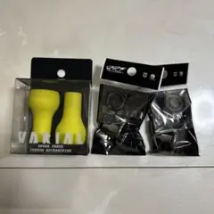 DRT バリアル カルフォーム ノブ キャップ