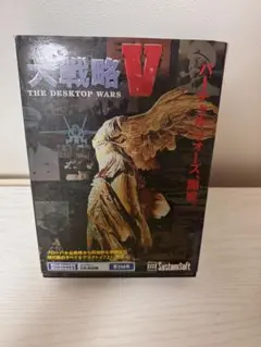 大戦略 V THE DESKTOP WARS