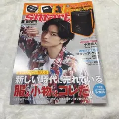 smart(スマート)2021年5月号