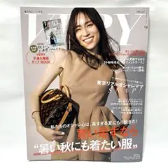 VERY 2025年9月号