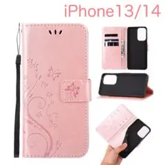 iPhone13 iPhone14 アイフォン 手帳型 ケース ピンクゴールド