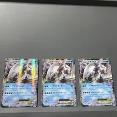 ポケモンカード パルキアEX 3枚セットXYF 007-016