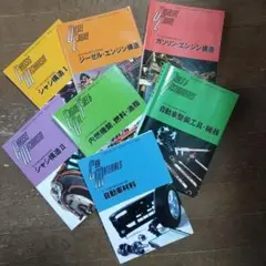 2025年最新】ガソリン・エンジン構造 (自動車教科書)の人気