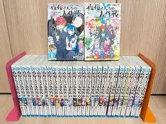 夜桜さんちの大作戦　全巻