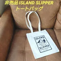 【送料無料・非売品】ISLAND SLIPPER トートバッグ＆シール2枚セット