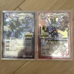 バトスピ 超神星龍ジークヴルムノヴァ 滅神星龍ダークヴルムノヴァ
