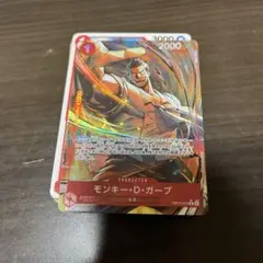 モンキー・D・ガープ　Rパラレル　ワンピースカード