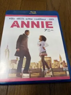 ANNIE アニー ブルーレイ　ミュージカル