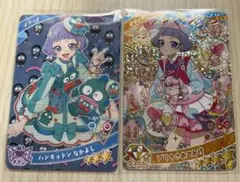ひみつのアイプリ第2弾 プリうさおでかけ チィ ハンギョドンなかよし チィ