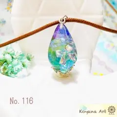Item thumbnail for item 61c74a3f-f769-4674-a279-4c0141cbb2a7