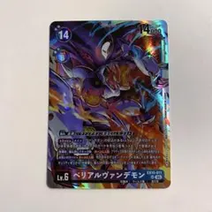 Item thumbnail for item 4983e9c8-a02e-4cd5-b1ee-f538be9b8f46
