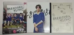 部活、好きじゃなきゃダメですか？ 部ダメ DVD